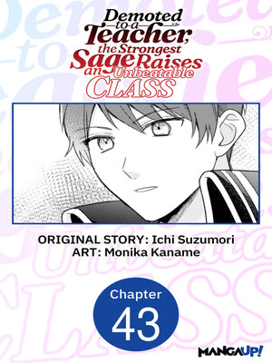 cover image of Demoted to a Teacher, the Strongest Sage Raises an Unbeatable Class, Chapter 43